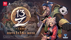 十三番目の干支の座を目指す3Dローグライクアクション『13Z -十三座戦記-』2027/1/14発売決定！「東京ゲームショウ 2026」での試遊出展も決定