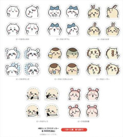 【悲報】ちいかわ好きの8割は女性さん、そのうち7割が30代以上ｗｗｗｗｗｗｗｗｗｗ