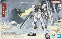 【ガンプラ】浮世絵パッケージのアクシズが富士山に落着寸前すぎるｗｗｗｗｗｗｗｗｗｗｗｗｗｗ