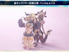 【アルカナディア】新キャラクター「バニル」「エニル」プラモデル【キャラクター決定&彩色原型公開】