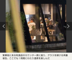 【唖然】元『ジャンポケ』斉藤慎二被告「懲役7年求刑」の1週間後に山形で大宴会・・・・・・・・・