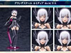 【アルカナディア】「グランデスケール ルミティア ReACT-A」商品化決定【9月8日予約開始】