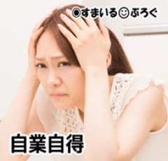 私「手袋失くしちゃった～(ﾃﾍ」夫「…大事にして欲しかったな(ﾎﾞｿ」←冗談ぽく「高かったのに～」って言ってくれると思ってたのに。実は結婚指輪も失くしたなんて言えない…