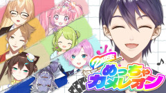 【同期が大好き】剣持刀也:同期見つけしだい潰す!?「伏見ガク 文野環 夕陽リリ ギルザレンIII世 宇志海いちご 家長むぎ 森中花咲 」