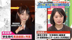 【画像】チーみら安野の妻(35)可愛いwwwwwwwwwww