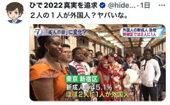 【まとめ】出生数11年ぶり増加→少子化ストップの声「本当？」ｗｗｗ