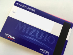 預金残高500万円が0円になっていた！　私「盗まれたのかも！警察に行こう！」 なんと直後に夫は真っ青になって気絶！　→　預金はやはり……..