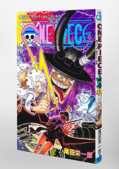 【悲報】漫画「ワンピース」、10代の読者が70代より少ないことが判明………………………………………