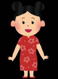 ガチchineseです。質問どうぞ。