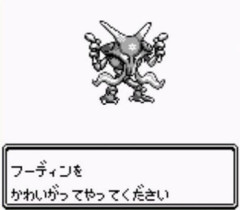 ポケモンの世界最大の謎、なぜか人間が世界を支配してる