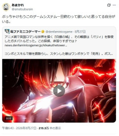 ゲーマー「こういうゲームシステムやめません？もうお腹いっぱい」