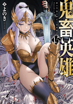 終了発表の縦読み漫画（Webtoon）サービス「comico」元重課金ユーザーが振り返る