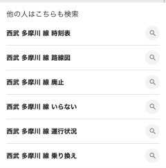 【悲報】西武池袋線、沿線開発が全くされないｗｗ富士見台・練馬ショボすぎ