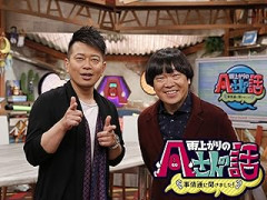 ホリエモン、宮迫にアドバイス「なぜ芸人にこだわる？役者としても一流。ネトフリなら引っ張りだこ」