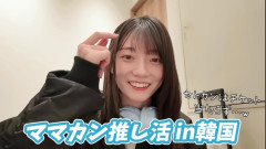 【悲報】瀬戸環奈、BTS🇰🇷ファンだったwwwwwwwww（画像あり）