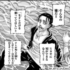 ヒロインへの気持ち悪い感情を最終話まで読者に感付かせなかった男
