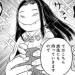 【令和のダラさん】まーた便利な呪物が出来ちゃった…