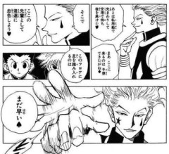 【ハンターハンター】ストーカー