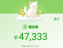 【全文】30歳男性の貯金額公開→手取り22万・奨学金500万の現実に同情と煽り殺到ｗｗｗ