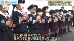 幼稚園児、お小遣いから自発的に高齢者に寄付させられるwww （※画像あり）