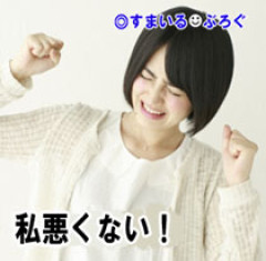 友達と会う当日に子供が発熱してドタキャン。「仕方ないね～」と次の約束をしてくれたのに今度は旦那がダウン。その後友達から連絡が来ない。私のせいじゃないのに！