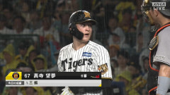【無能】【アホ】 巨人、高寺を敬遠して絶好調の坂本勝負【バカ】【敗退行為】