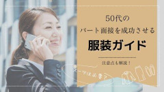 【悲報】50代中卒無職ワイ、未だに仕事にありつけない