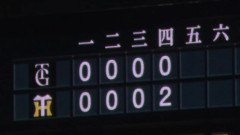 巨人、また逝くwwwwwwwwwwwwwwwwwwwwwwwwwwwwww