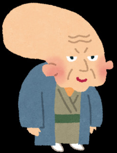 今こういう新しい妖怪いそう