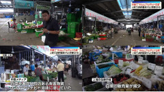【速報】中国のホルムアルデヒド漬け白菜により現地では買い控え発生も元々衛生状態なんて気にしていなさそうな市場が話題