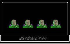 『ウィザードリィ』とかいう糞ゲーwwww