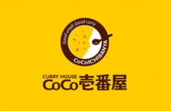 【悲報】ココイチ、トッピング値上げと深夜料金導入を発表「コストが企業努力で吸収できる水準を超えている」 割高カレーがさらに高くなってしまう