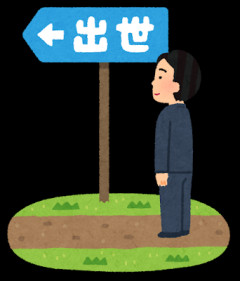 「美人だから出世した」と言われる