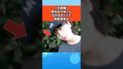 【大悲報】筒井あやめさん匂わせまくりが話題に #乃木坂46