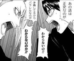 アニオリは正史なのか