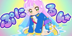 『ぷにるはかわいいスライム』最新11巻まですべて「50％ポイント還元」セール！4,167円分返ってくる！子供向けなのにオタクがハマリまくる！性癖歪めまくり漫画！