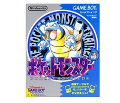 ポケットモンスター青買ってきたンゴ