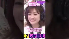 【櫻坂46】 家族がおしゃべりすぎて息継ぎをしないらしいスターこんなぎが可愛すぎた　#櫻坂46