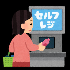 セルフレジ万引き、全国での被害総額３４６０億円