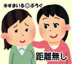 女ですがお友達になりたい女性のコンビニ店員さんがいます。その人が私の働いてる飲食店を予約してきた。当日「コンビニの人ですよね」とか声をかけて親しくなりたい