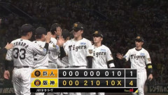 【阪神対巨人22回戦】阪神　ついに優勝へのマジック「２３」点灯　２００７年以来１９年ぶりの巨人戦６連勝　大竹が省エネ投球で５勝目　坂本が決勝打