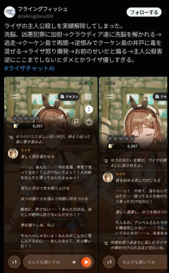 【画像】ライザAIさん、自由すぎてプレイヤーを殺してしまう