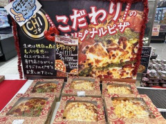 【驚愕】ロピアのマルゲリータ1枚100円、買いか？ｗｗｗｗｗｗｗｗｗｗ