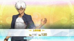 【FGO】レベル120とアペンド全開放への果てしなき道のり。恒常星4サーヴァントの完全体はどれくらい存在していますか？