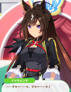 【ウマ娘】ドゥラちゃん、たわけ族の中で卑しくないのキセキ