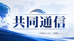 【速報】共同通信、出勤停止1日のゲロ甘処分「次長が何をしたか判明」