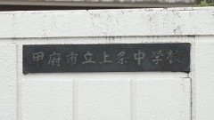 【悲報】陸上中学全国大会で書類提出を忘れ出場出来なかった学校、県大会でも同様のミスをしていた