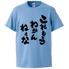 【悲報】中国当局、淫夢を宗教として認定