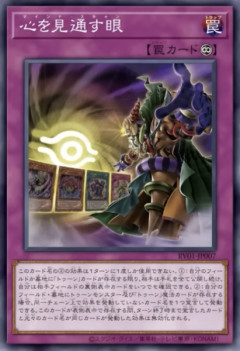 【遊戯王】「トゥーン」の事前規制どうするんだろうな