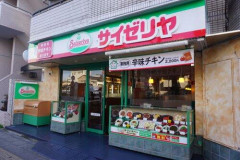 【悲報】サイゼリヤ「うまいです、安いです、全国どこにでもあります」←こいつの弱点ｗｗｗｗｗｗｗｗｗｗ